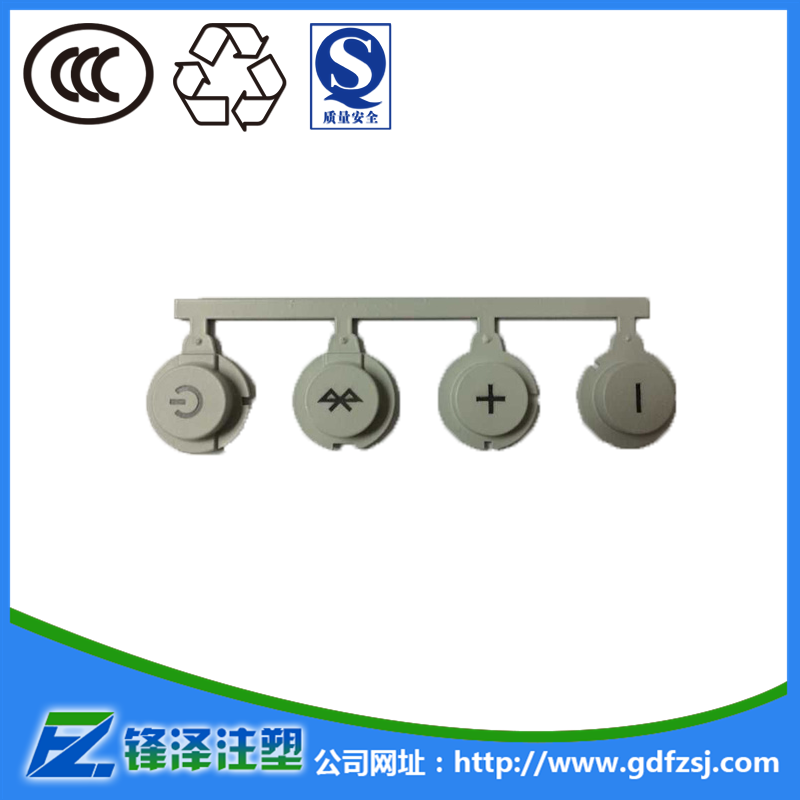 東莞塑膠鐳雕激光鐳雕打標加工應用的行業(yè)主要有什么？